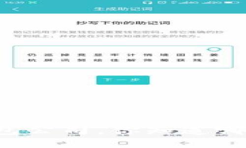 以太坊六大钱包公司，你知道哪个最适合你吗？
