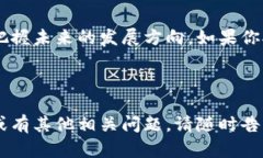 云区块链基础设施到底有