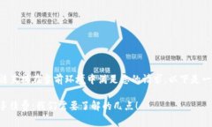 由于约束条件无法直接在