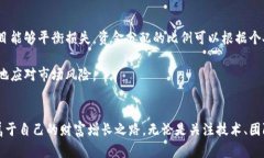 投资赚钱的区块链项目有