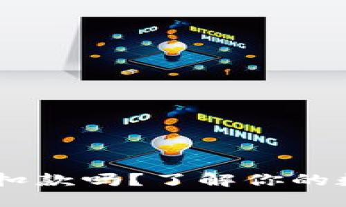 “u钱包会自动扣款吗？了解你的数字钱包功能！”