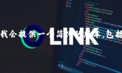 由于这个请求需要撰写3