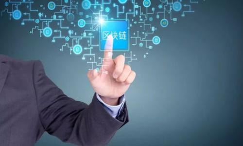 u钱包异常/u一般指的是某款数字钱包或支付工具（如U钱包）在使用中出现了一些不正常的情况。这些异常可能包括无法正常登陆、交易失败、账户余额显示错误、无法进行充值或提现等。下面我将更详细地介绍这个概念。

什么是U钱包？
U钱包是一种电子钱包，它可以用于存储、管理和交易数字货币或法定货币，让用户在进行网络支付或金融交易时更加方便。用户可以通过U钱包完成如购物、转账、投资等多种金融活动。

U钱包异常的常见原因
U钱包异常可以由多个因素导致，以下是一些常见的原因：
ul
    listrong技术故障：/strong服务器维护或系统更新可能会导致钱包在短时间内无法正常使用。/li
    listrong网络问题：/strong用户所在的网络环境不稳定，可能会造成无法连接钱包的情况。/li
    listrong账户安全问题：/strong异常登录、异常交易等行为可能导致账户被暂时冻结，保障用户资金安全。/li
    listrong限制与合规原因：/strong由于某些法律法规或政策变动，可能会导致账户出现使用上的限制。/li
/ul

如何判断U钱包是否出现异常？
判断U钱包是否出现异常，可以关注以下几点：
ul
    listrong登陆状态：/strong如果无法登陆账户，或者需要多次尝试才能进入，可能存在异常。/li
    listrong交易记录：/strong检查交易记录是否正常，是否有未经授权的交易。/li
    listrong与客服联系：/strong如果有疑问，可以及时联系客服，获取详细的信息。/li
/ul

U钱包异常的解决方案
一旦确认U钱包发生异常，用户可以尝试以下解决方案：
ul
    listrong刷新网络：/strong检查网络连接，必要时重启路由器或更换网络环境。/li
    listrong更新应用：/strong确保应用程序是最新版本，若不是，请更新应用。/li
    listrong联系客服：/strong如遇到无法解决的问题，及时联系U钱包客服，获得专业的帮助。/li
/ul

支付安全与U钱包
在使用U钱包进行交易时，用户也要注意支付安全：
ul
    listrong定期更换密码：/strong定期更换账户密码，确保账户安全。/li
    listrong开启二次验证：/strong启用身份验证功能，增加账户安全性。/li
    listrong监控异常活动：/strong关注账户的每一笔交易，及时发现并处理异常。/li
/ul

总结
U钱包为我们的生活带来了极大的便利，但在使用过程中，也可能会遇到各种各样的异常情况。了解这些异常的原因和解决方案对于保障个人资金安全非常重要。因此，用户在使用U钱包时，应该时刻保持敏感，及时关注账户的状态，确保我们的资金安全得以保护。

可能相关的问题

问题1：U钱包如何保障账户安全？
U钱包通常通过多重安全措施来保障账户安全，具体包括：
ul
    listrong加密技术：/strong所有交易数据都经过强力加密，确保数据在传输中的安全性。/li
    listrong实时监控：/strong对于用户账户的异常活动进行实时监控，并在发现可疑行为时及时发出警报。/li
    listrong用户权限设置：/strong用户可以自行设置交易限额，保障大额资金的安全。/li
/ul

问题2：如果我的U钱包被盗怎么办？
如果发现U钱包被盗，应采取以下措施：
ul
    listrong立即锁定账户：/strong第一时间联系U钱包客服，申请冻结账户，防止进一步损失。/li
    listrong修改密码：/strong尽快修改U钱包和相关邮箱的密码，以防止盗贼继续操控。/li
    listrong报案：/strong如损失较大，建议及时向警方报案，寻求法律帮助。/li
/ul

总之，了解U钱包的异常情况以及如何应对，能够有效保护个人资产，享受数字经济带来的便利和收益。