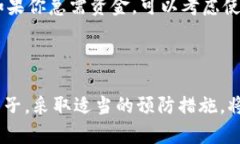   为什么我的比特币钱包提