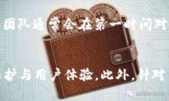 2025年U钱包还能用吗？全面