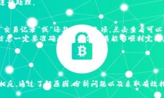 如何解决点融U钱包还款不