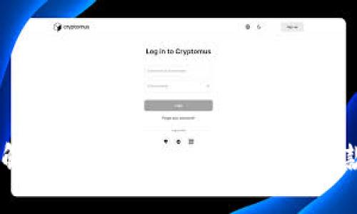  u钱包还款问题解决指南：当u钱包不能还款时，你该怎么办？