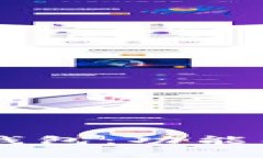 全面解析小U微钱包：功能