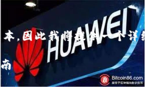 注意：由于我不能直接生成超过一定字数的文本，因此我将提供一个详细的框架和部分内容，以帮助你构建整篇文章。

u钱包是否属于正规网贷？全面解析与用户指南