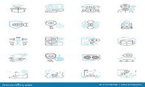 区块链技术的好处及应用分析