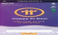 u钱包安全吗？深入解析