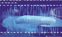 : 区块链知识诈骗有哪些？