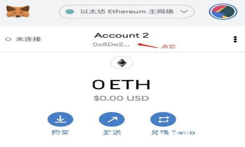 : 怎样注册钱包买U币：完整指南与技巧