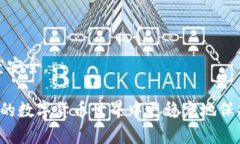   以太坊冷钱包注册详解：