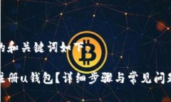 思考的和关键词如下：如