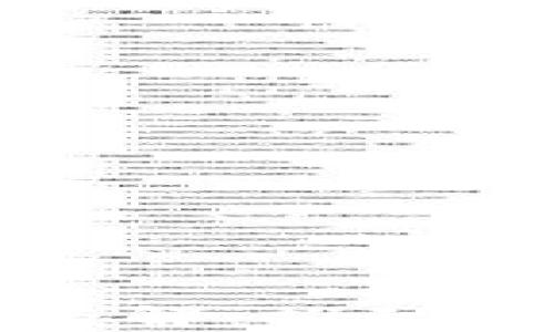 
石油区块链项目全解：推动行业革新的新前沿