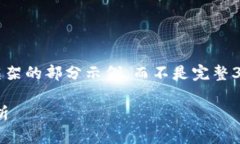 由于篇幅限制，我将为您