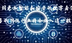   区块链简单语言描述及其