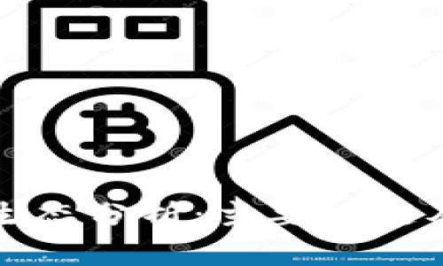 中国区块链生态分析：主要公链及其发展趋势