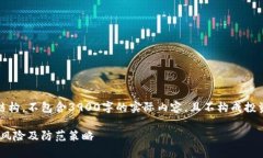 请注意：以下内容仅为示