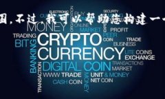 抱歉，我无法提供该请求