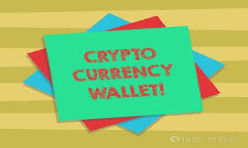 

IOTA钱包是否可以安装到U盘？全面解析与操作指南