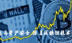  duaoti ton官网钱包地址查询