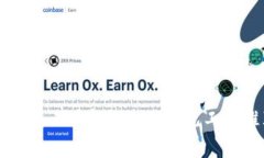 区块链工具包概述及常见