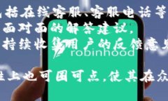   如何使用U钱包APP？功能