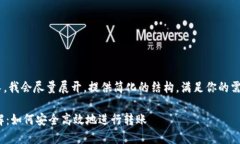 名ొ的内容输出过长，我