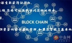 baioti比特币钱包使用教程