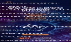   如何应对USDT钱包被封锁