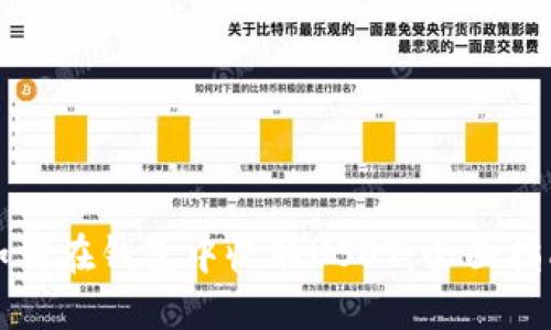 如何在钱包中收取USDT：全面指南