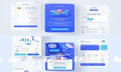 u钱包不还款是否上征信？