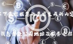 以下是根据您的要求生成