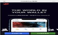 如何应对U钱包显示放款中