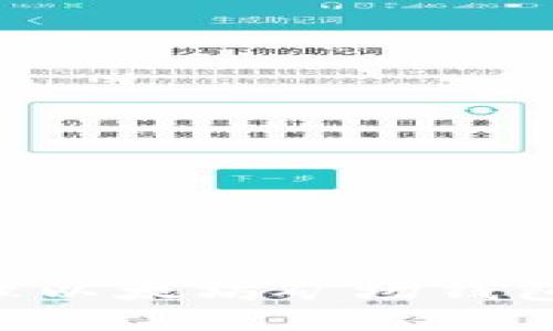 如何获取和管理以太坊矿场钱包地址：全面指南