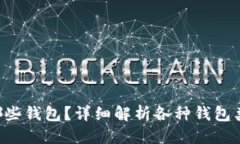 思考一个并且LTC可以存入