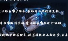 理解“u钱包网址”的含义