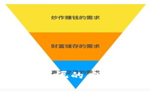 区块链智能水泥的应用与未来发展