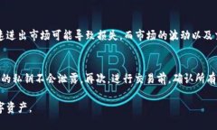 tiaoti比特币钱包被黑客攻