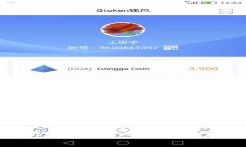 U钱包会被起诉吗？法律风险与用户保护全面解析