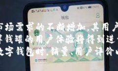   U钱包与洋钱罐的比较与