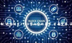 注意：以下内容将提供一个基于“u易钱包贷款”