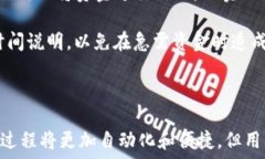     怎样把TP钱包的U变成人民币/  关键词   guanji