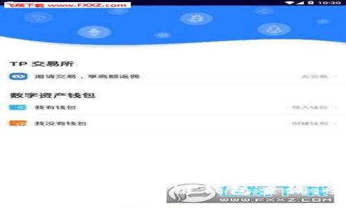 如何操作以太坊区块链钱包查询：全面指南