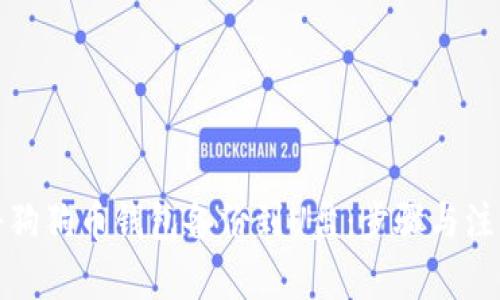 如何将狗狗币钱包备份到U盘：步骤与注意事项