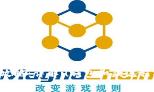 u钱包扣款攻略：详解u钱包扣款流程及注意事项