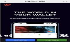 u钱包审核时是否会打联系