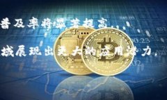   探索中国区块链基础系统